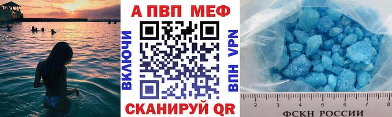 Продажа наркотиков Кушва АМФЕТАМИН  A PVP  Гашиш  Cocaine  Конопля 