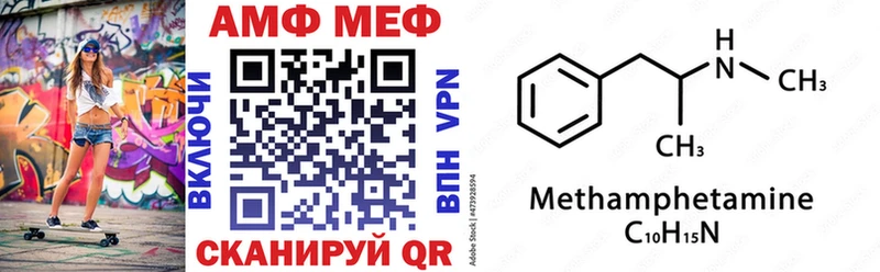 Amphetamine Розовый  Кушва 