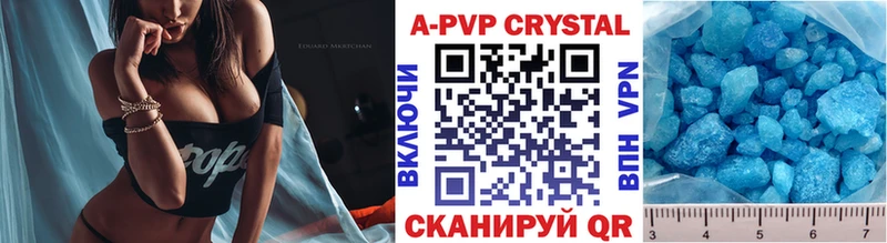 это формула  Кушва  Alfa_PVP крисы CK  что такое  