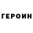COCAIN Колумбийский Erkin kisa
