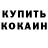 КЕТАМИН VHQ Hunter Fest