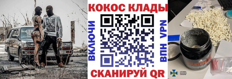 COCAIN Перу  сайты даркнета телеграм  Кушва 