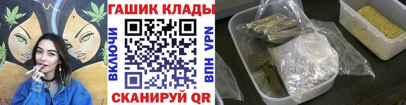 ГАШ ice o lator  наркошоп  Кушва 