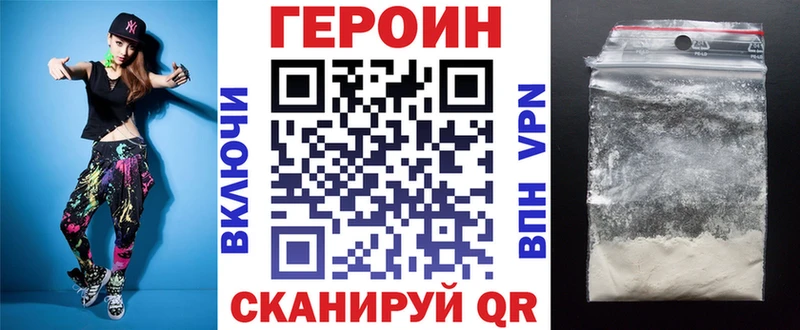 купить наркотик  Кушва  кракен ссылки  ГЕРОИН Heroin 