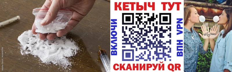 закладка  Кушва  КЕТАМИН VHQ 