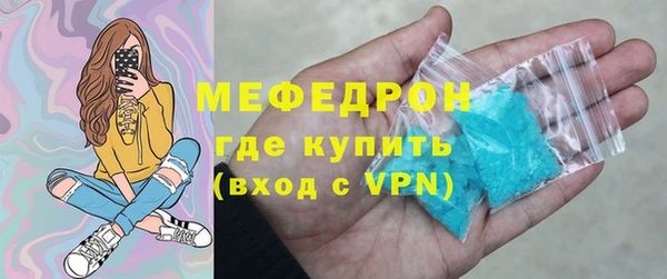 кристаллы Беломорск
