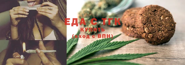 кристаллы Беломорск