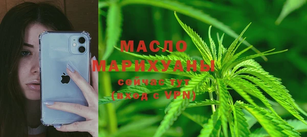 альфа пвп Грязовец