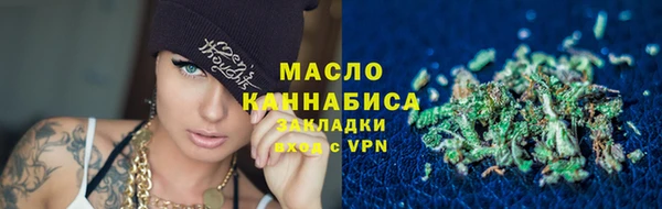 кристаллы Беломорск