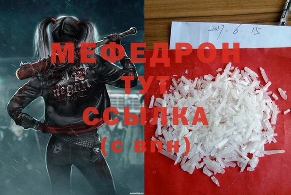 стаф Богородицк