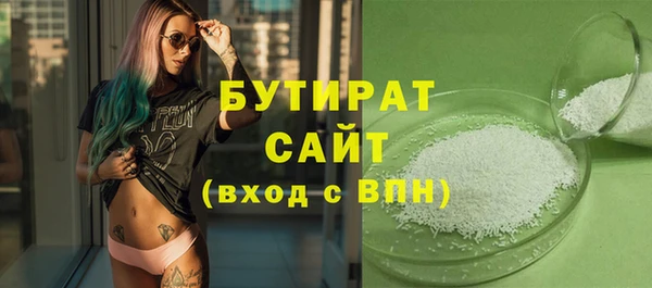 а пвп мука Богородск