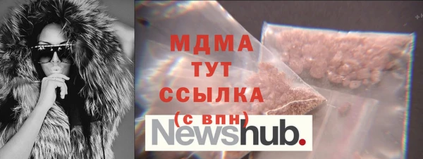 а пвп мука Богородск