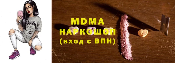 стаф Богородицк