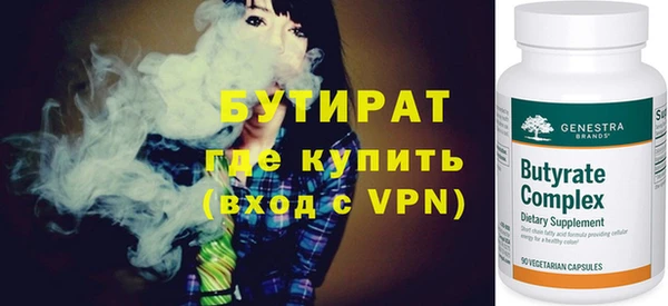 кокаин VHQ Богданович