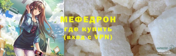 а пвп мука Богородск
