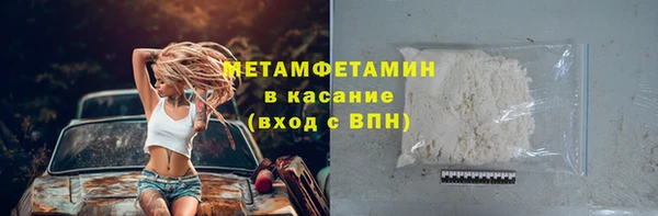 прущие крисы Белокуриха