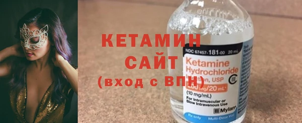 стаф Богородицк