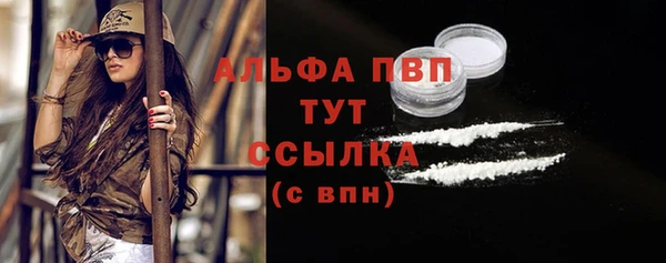 кокаин VHQ Богданович