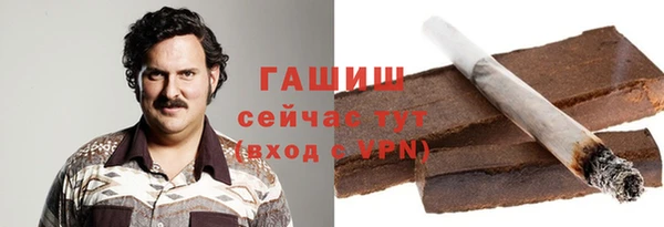 кристаллы Беломорск