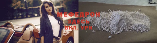 кокаин VHQ Богданович