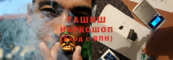 стаф Богородицк