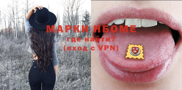 кристаллы Беломорск