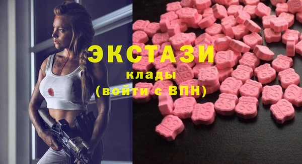 спайс Грязи