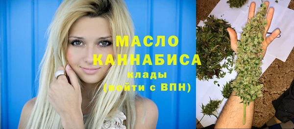 прущие крисы Белокуриха