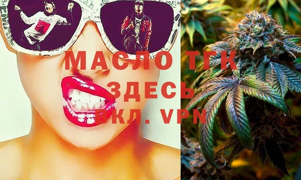 прущие крисы Белокуриха