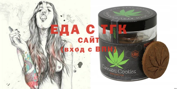 прущие крисы Белокуриха