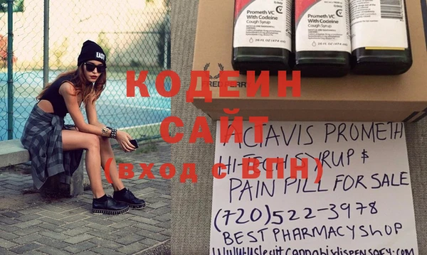 кристаллы Беломорск