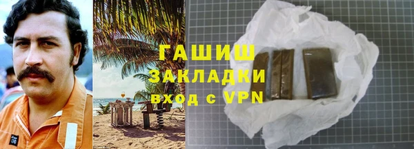 прущие крисы Белокуриха
