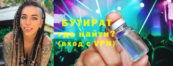 кристаллы Беломорск