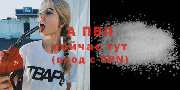 кристаллы Беломорск