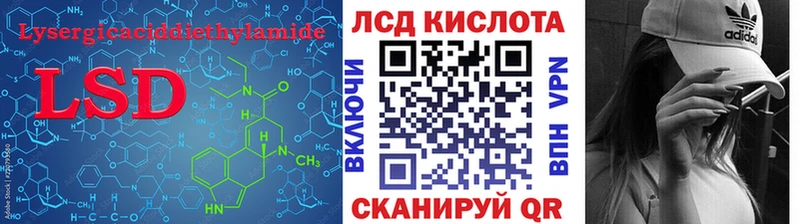 Лсд 25 экстази ecstasy  Кушва 