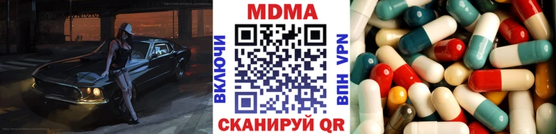 МДМА кристаллы  Кушва 