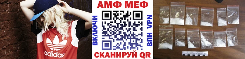 Метамфетамин пудра  мориарти какой сайт  Кушва  KRAKEN маркетплейс 