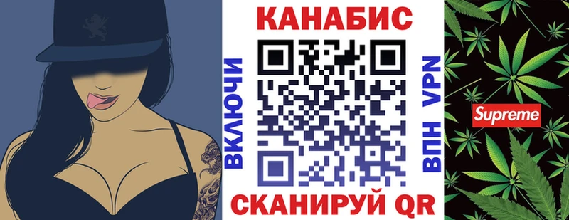 кракен маркетплейс  купить закладку  Кушва  Бошки марихуана план 